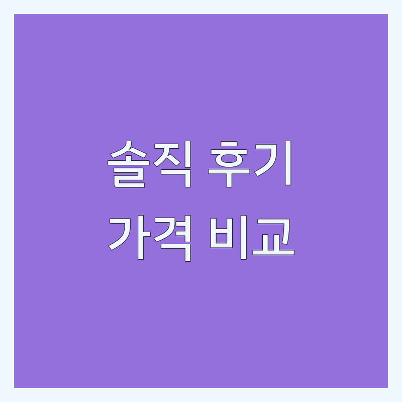 서울 서초 김포 하남 리프팅 솔직 후기 | 얼굴 탄력 리프팅 시술 비용 | 파워리프팅 체형관리 | 가격 비교 잘하는 곳