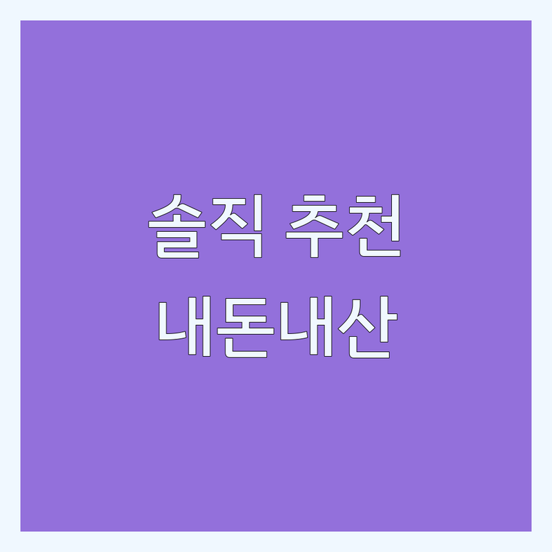 서울 동작구, 영등포구, 관악구 성형외과 솔직 추천 | 쌍꺼풀 수술 코 성형 필러 보톡스 비용 가격 잘하는 곳 | 재수술 부작용 관리 환자 후기 | 성형외과 전문의 무료상담 | 내돈내산 솔직 후기 공유